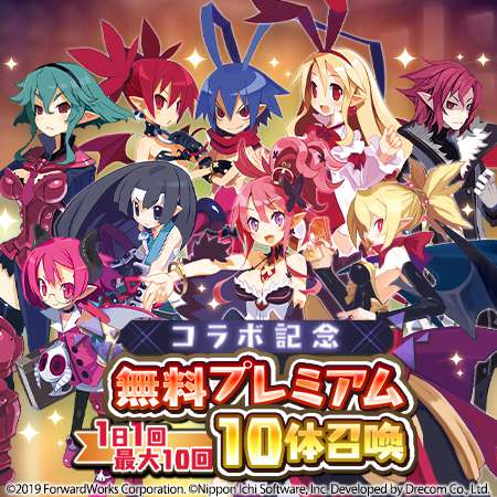 20210217disgaea05