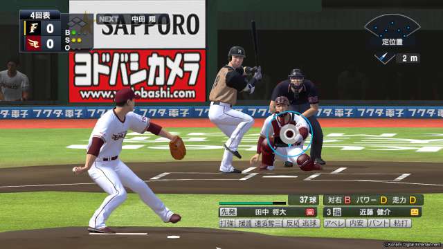 プロスピ がnintendo Switchに登場 今夏発売決定 Ebaseballプロ野球スピリッツ21 グランドスラム Appmedia