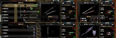 モンハンライズ_武器_斬れ味例