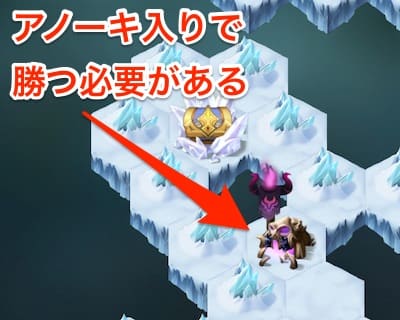 Afkアリーナ 雪と火の攻略手順 進め方と報酬 Appmedia