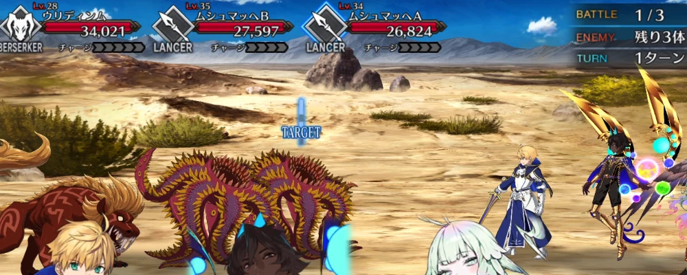 FGO_426