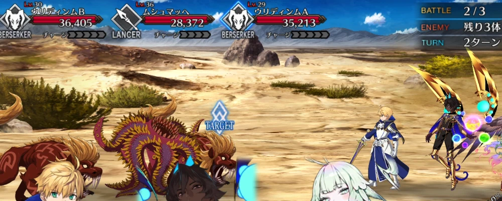 FGO_427