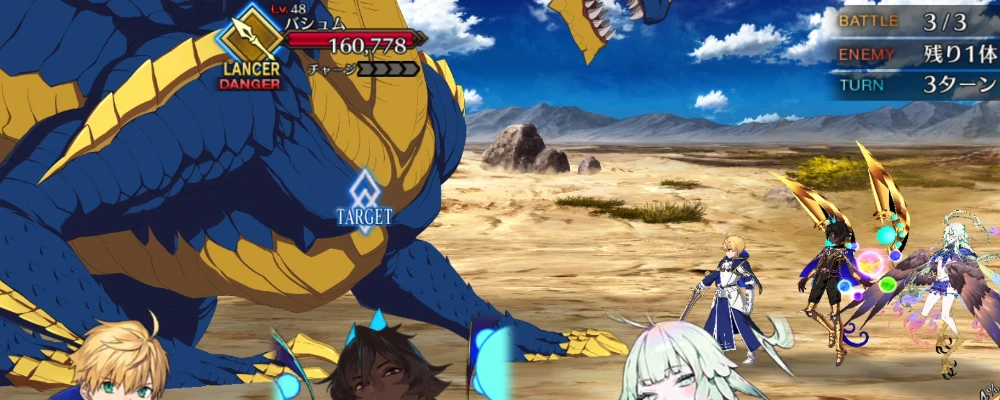 FGO_428