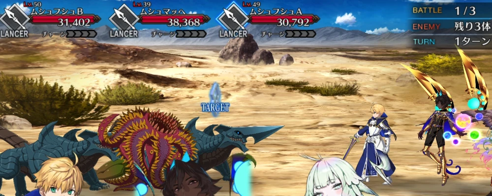 FGO_429