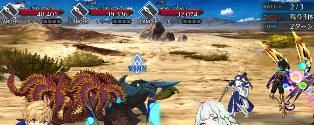 FGO_430