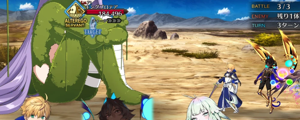 FGO_431