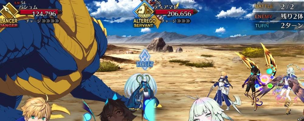 FGO_434