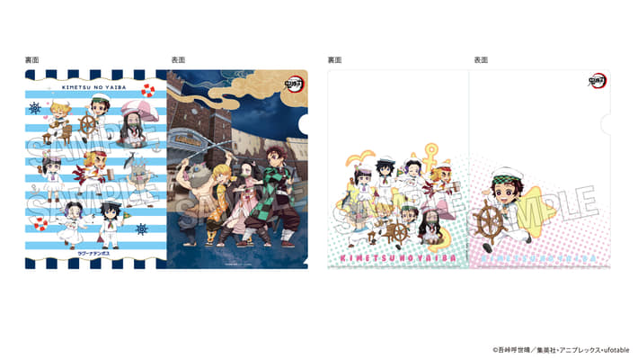 鬼滅の刃_ラグーナテンボス_クリアファイル2