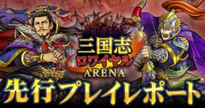 デジモンリンクス ギルモンの評価とステータス Appmedia