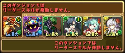 パズドラ 前夜祭ガチャドラフィーバーの高得点のコツと周回方法 第11回 Appmedia