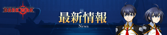 h2_news