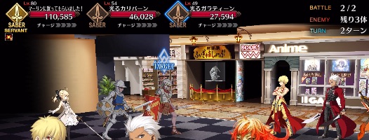 Fgo 秋葉原タワー会館を攻略 買い物クエスト Appmedia