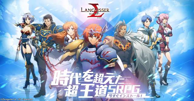 20210309langrisser05