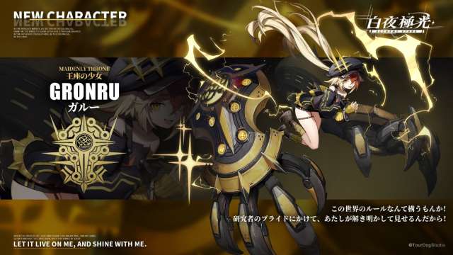 20210312AlchemyStars05