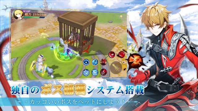 本格幻想mmorpg 蒼空ファンタジー 事前登録者数30万突破 Appmedia