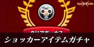 モンスト 紅孩児の評価とステータス Appmedia