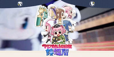 マギレコ エイプリルフール21まとめ マジカル紙相撲鏡場所 Appmedia