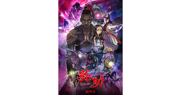 Netflix_AJ2021_サムネ