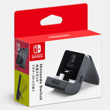 Nintendo Switch充電スタンド