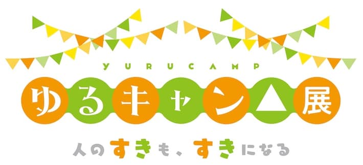 Yurucamp-ten_1