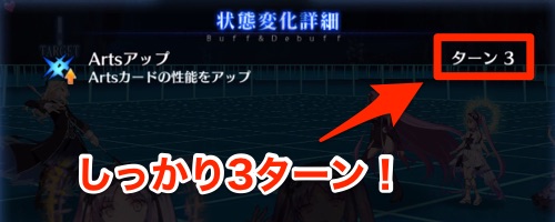 Fgo エウリュアレのスキル 宝具と評価 Appmedia