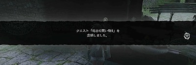 ニーア レプリカント 栽培の方法と畑の開放条件 収穫アイテムを一覧で掲載 リメイク Ver 1 22 Appmedia