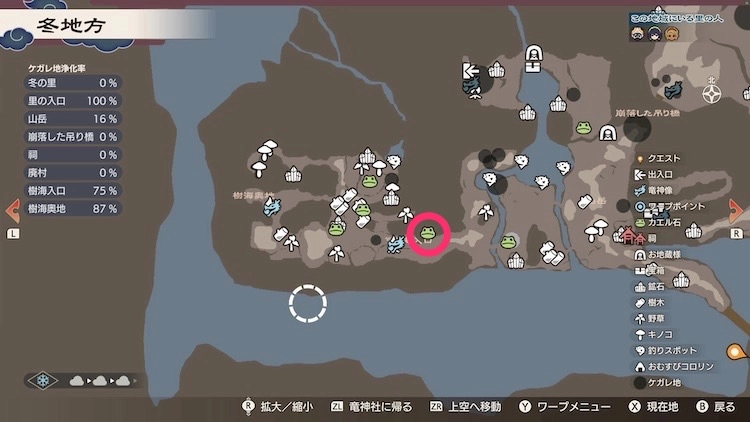 龍の国ルーンファクトリー_カエル石_88