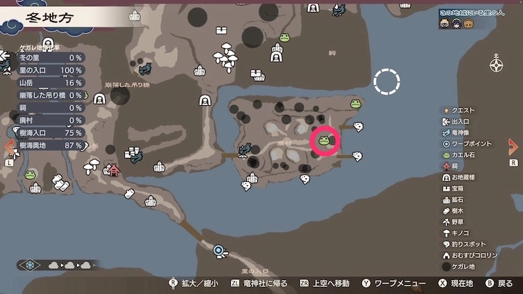 龍の国ルーンファクトリー_カエル石_92