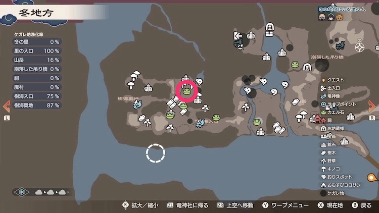 龍の国ルーンファクトリー_カエル石_91