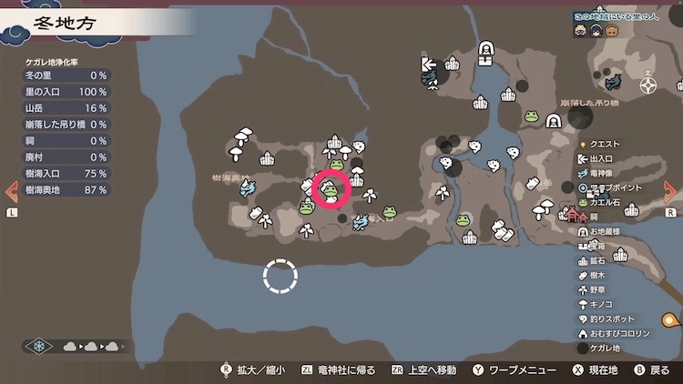 龍の国ルーンファクトリー_カエル石_90