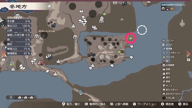 龍の国ルーンファクトリー_カエル石_93