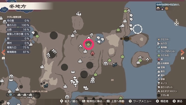 龍の国ルーンファクトリー_カエル石_94