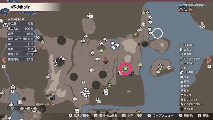 龍の国ルーンファクトリー_カエル石_96