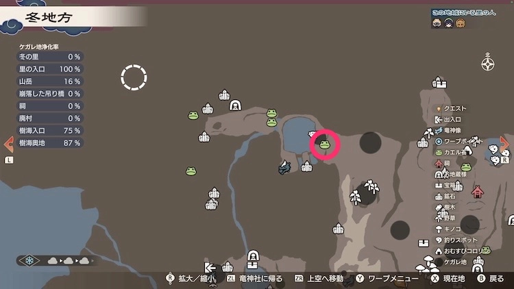 龍の国ルーンファクトリー_カエル石_101