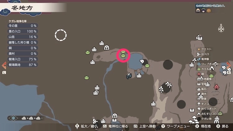 龍の国ルーンファクトリー_カエル石_103