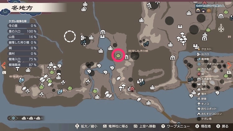 龍の国ルーンファクトリー_カエル石_106