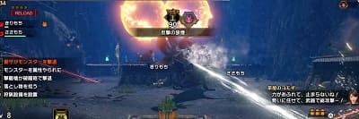 モンハンライズ ヌシ タマミツネの攻略情報 Mhr Appmedia