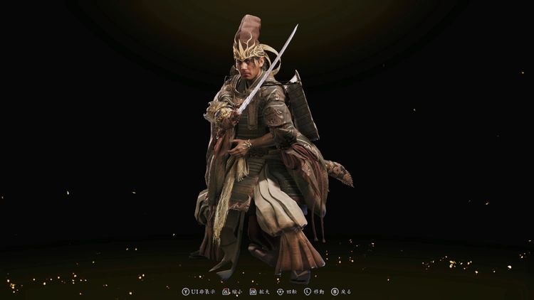 衣装【武人の大鎧・弐】