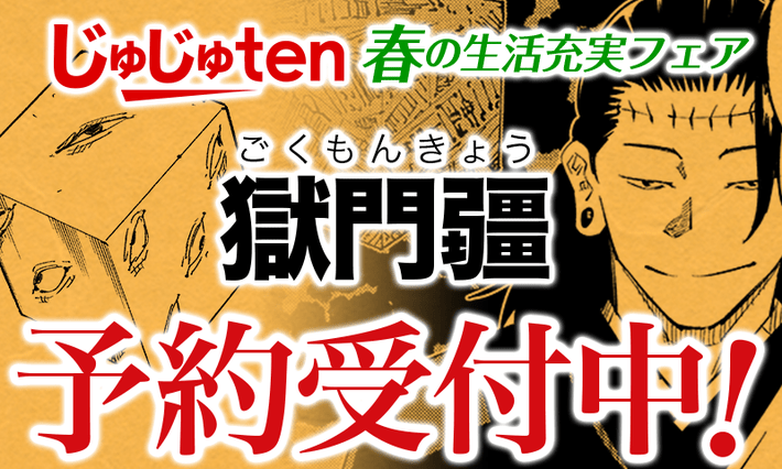 エイプリルフール アニメや声優 マンガの手の込んだネタは必見 編集部コラム Appmedia