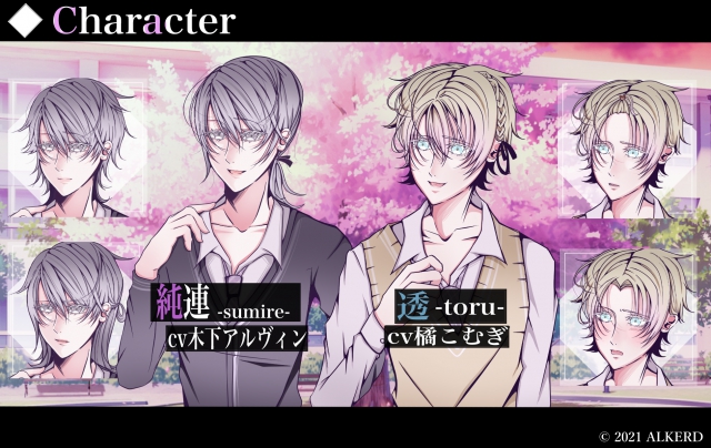 20210422僕たちは春に別れる04