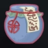 グールの壺_アイコン