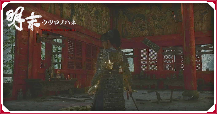 ウツロノハネ_兜の非表示はできる？_バナー