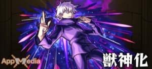 モンスト オロチマル 究極 の適正キャラと攻略 Appmedia