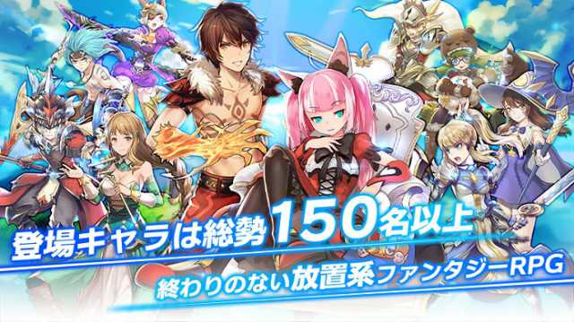 新作王道ファンタジーrpg カルテットファンタジア リリース 公開を記念した4大リリースイベントを開催 Appmedia