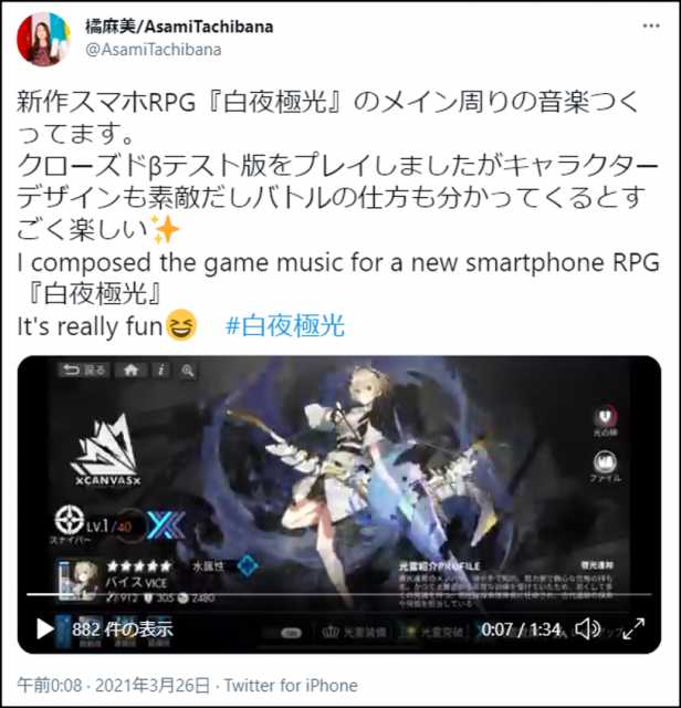 20210412AlchemyStars01