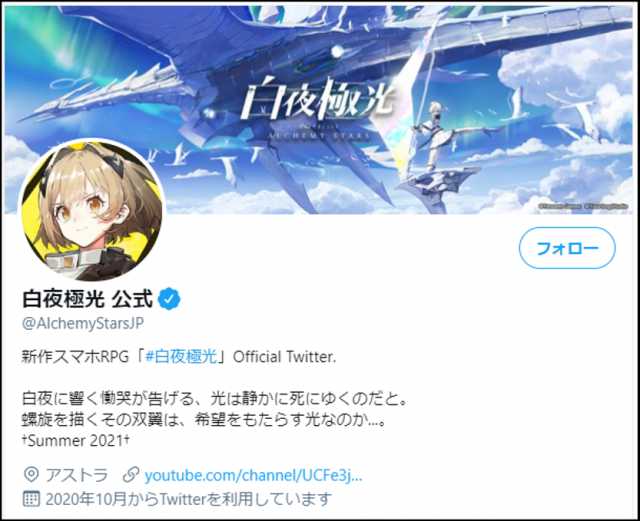 20210412AlchemyStars02