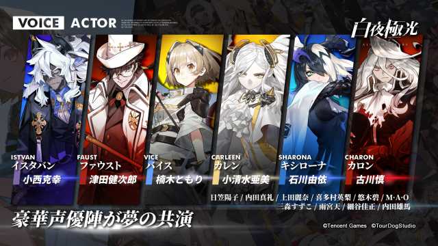 20210412AlchemyStars06