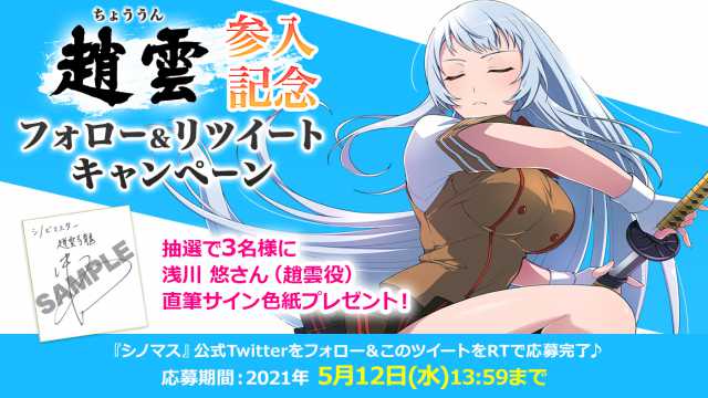 20210428shinomasu013