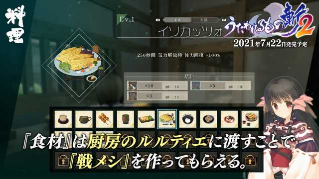 20210430Utaware04