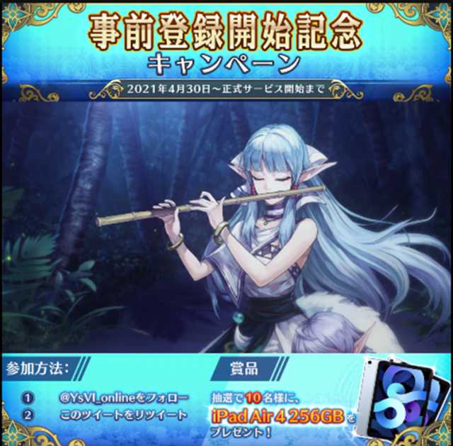 20210430ysvionline02